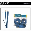 Межблочный кабель DAXX R44-50