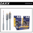 Межблочный кабель DAXX R55-50